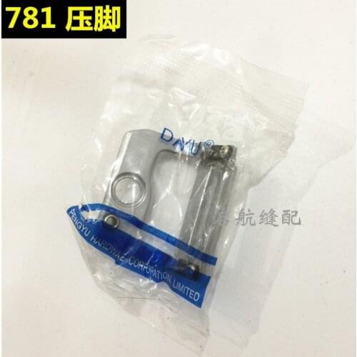 Daewoo DAYU781 flat buttonhole machine, button door car, flat lock non-slip foot