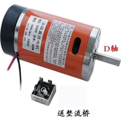 DC 220V600W high speed motor double ball bearing belt fan sand belt machine beads machine motor motor