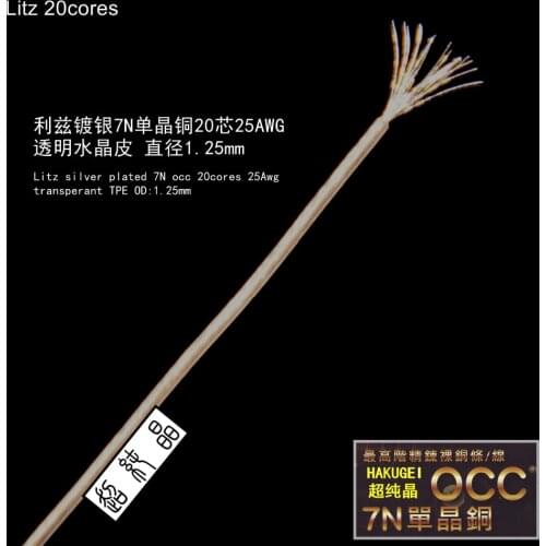 Litz silver plated 7NOCC (Price is for 6meters)