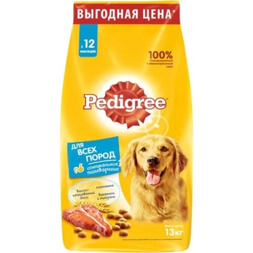 Pedigree Dog Food