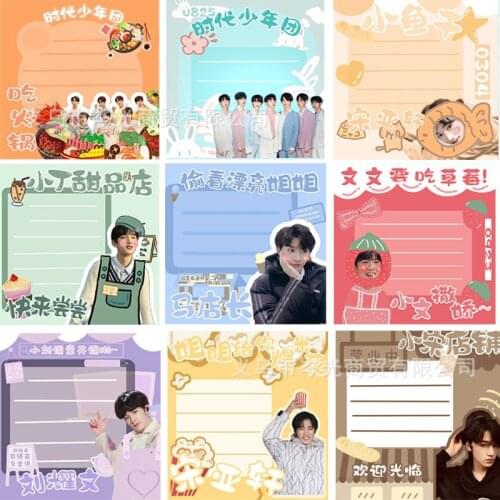 Times Youth League TNT Paste Notes Student Notes Song Yaxuan Liu Yaowen Jiaqi Memo Pad School Supplies Notebook Kawaii