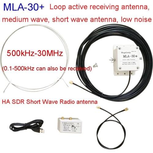 MLA30+ (plus) 0.5-30MHz Ring Active Receive Antenna Low Noise Medium Short Wave SDR Loop Antenna Short Wave Radio Antenna Y2