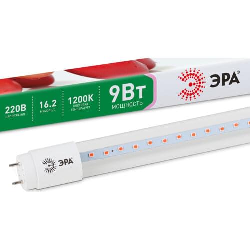 ЭРА Special Lighting