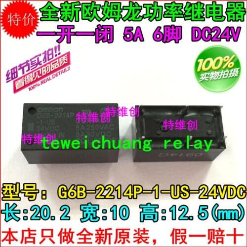 Free Shipping new original relay 10pcs/lot G6B-2214P-1-US-24VDC G6B-2214P-1-US-24V G6B-2214P-1-US 24VDC 5A 6PIN