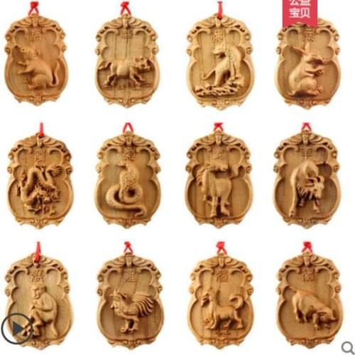 Peach wood Peach Twelve Wood Zodiac Key Link Necklace Hanging Rat Tiger Rabbit Dragon Snake Dog red rope gift Decoration home