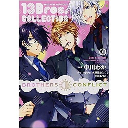 Booking, send out after 60 days) 1 Book BROTHERS CONFLICT 13BrosCOLLECTION 1 Japanese Manga Book Japan Teens Adult Cartoon