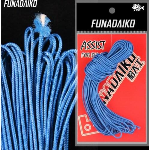 FUNADAIKO 16 strands Braided Core 10m PE Assist Line Strong Hollow Core Assist Line Fishing Binding Jigging Hook assist rope