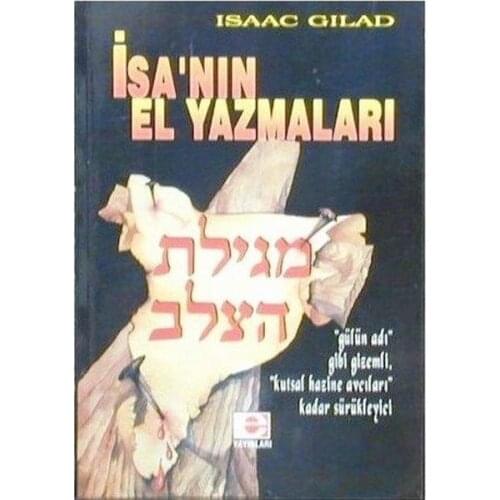 İsanın Manuscripts