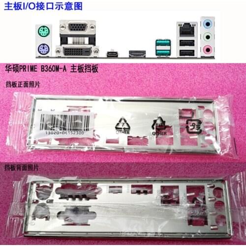 Original IO I/O Shield Back Plate BackPlate BackPlates Blende Bracket For ASUS PRIME B360M-A