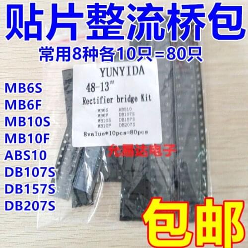 8value*10pcs=80pcs Bridge Rectifier Assorted Kit contains MB6S MB6F MB10S MB10F ABS10 DB107S DB157S DB207S