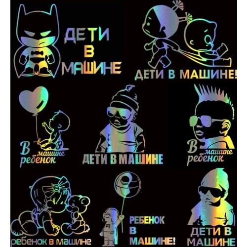 HungMieh Baby On Board Car Stickers Funny Kids On Board Stickers and Decals Laser Vinyl Sticker on Car 3D Car Styling Decoration