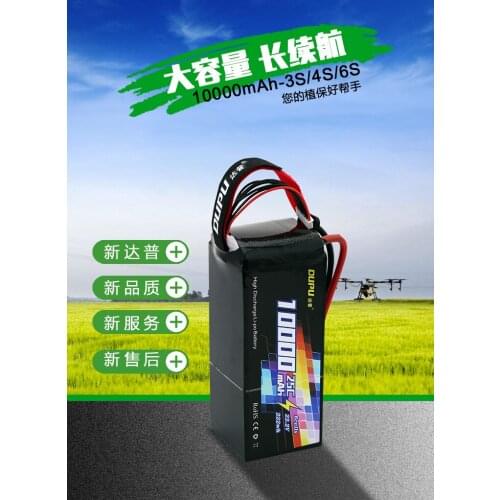 Drones Rc Plane Dupu2019 New Dapu Plant Aerial Photography Uav 6s 10000mah 25c Multi-axis Model Lithium Battery