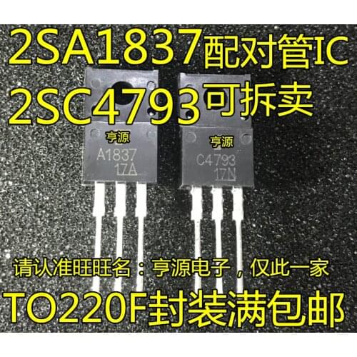 100% New&original In Stock 5pcs/lot 2SA1837 2SC4793 C4793 A1837