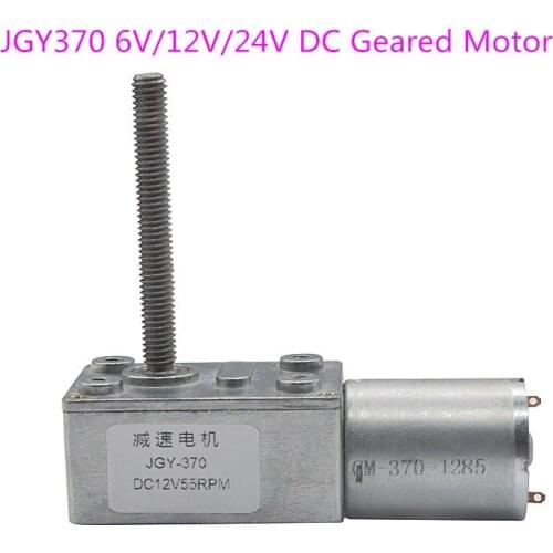 JGY370 6V/12V/24V high torque,Strong self-locking Turbine worm DC geared thread motor