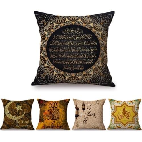 Muslim Arab Islamic Background Calligraphy Ramadan Kareem Decoration Throw Pillow Case Cotton Linen Eid Dubai Car Cushion Cover