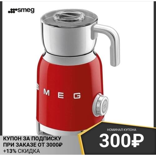 SMEG 