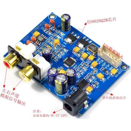 ES9028Q2M I2S Input DAC Decoder Board (upgrade ES9018)