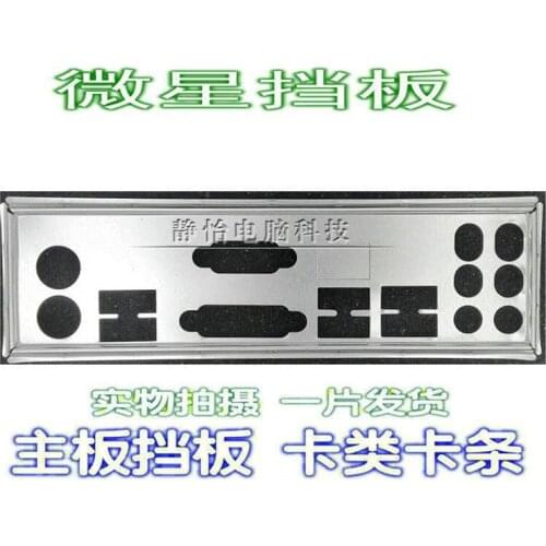 IO I/O Shield Back Plate BackPlate Blende Bracket For MSI A55M-P35 A75MA-P35
