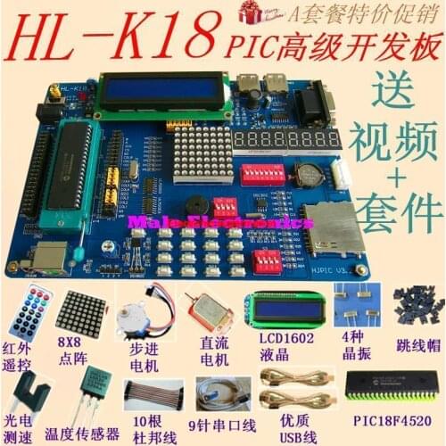 PIC experimental development board / board K18 luxury package with A video tutorial PIC microcontroller learning board