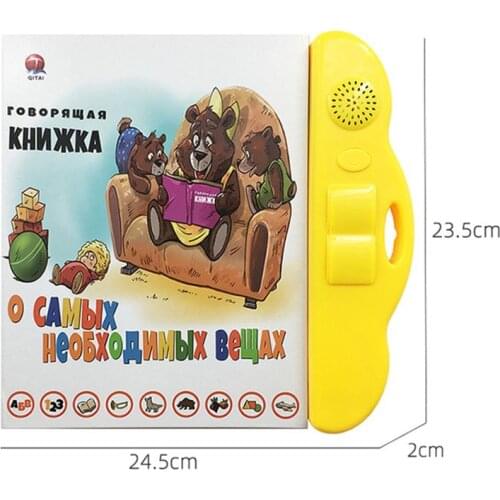 Russian Electronic Sound Book Educational Book Toy Kid Russian Language Reading