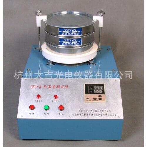 CFJ-II determination of dust instrument for determination of dust device send a QS certification standard screen factory direct