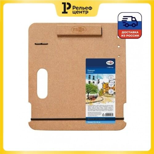 ГАММА Diaries And Notebooks