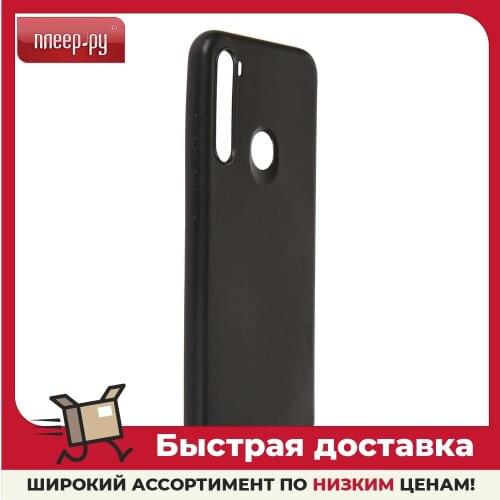 RED LINE Phone Cases Xiaomi Redmi 8