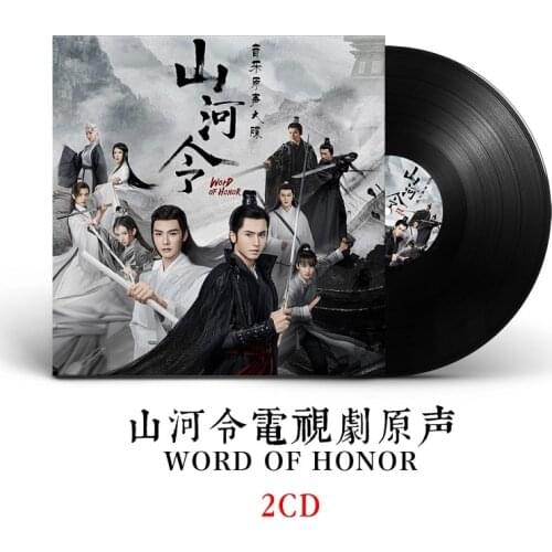 2Pcs/Set Word Of Honor TV Series Soundtrack Shan He Ling OST Ancient Style Songs Music CD Car CD Disc