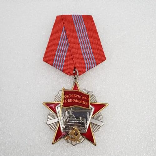 Russian Replica October Revolution Medal of the Soviet Union, 1967-1991 Badge Metal Souvenir Collection Hero Medal Star Medal