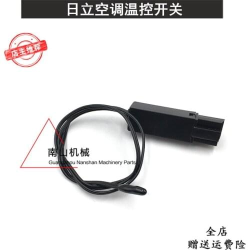 Hitachi ZAX60 70 200 210 240 air conditioning temperature sensor temperature switch induction line excavator accessories