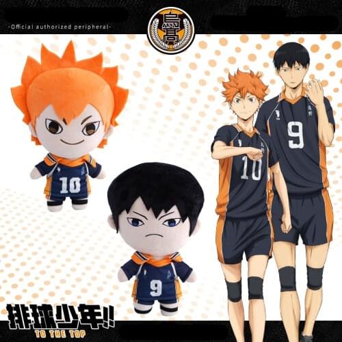Cosmile Haikyuu!! Oikawa Volleyball Oikawa Tooru Kuroo Tetsurou Doll Plush Toys Stuffed Cute Gift