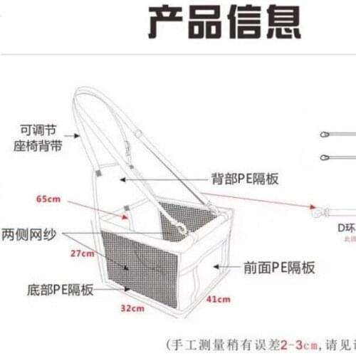 Dog pad hammock cover with seat belt for PEUGEOT car