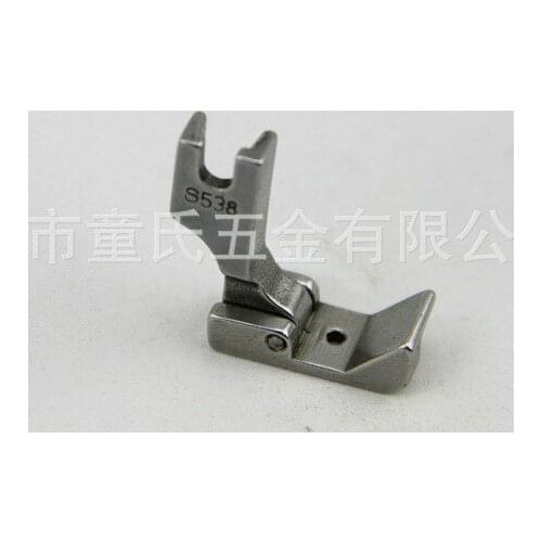 Industrial sewing machine parts flatcar fixed sidelined presser S538