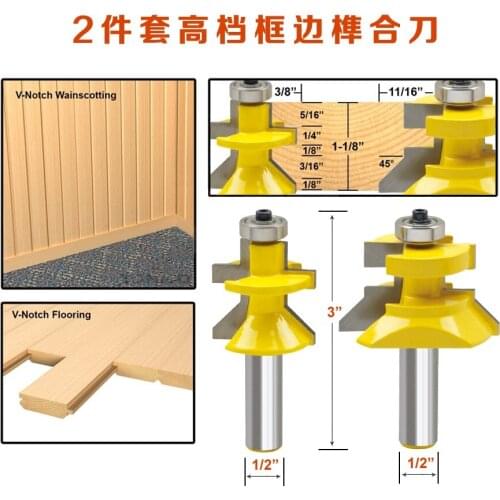 Free shipping 2 pc 12.7mm Shank high quality Tongue & Groove Joint Assembly Router Bit Set 1/2" Stock Wood Cutting Tool