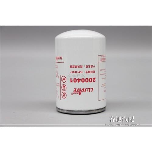 Diesel filter Oil-water separator for HA110047 2000401