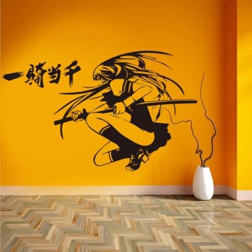 Samurai Girl Choun Shiryu Vinyl Sticker Japanese Katana Swords Anime Art Wall Decal Japanese Geisha Decor Murals E514