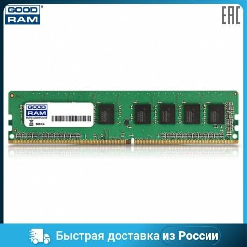 GOOD RAM Computer Components