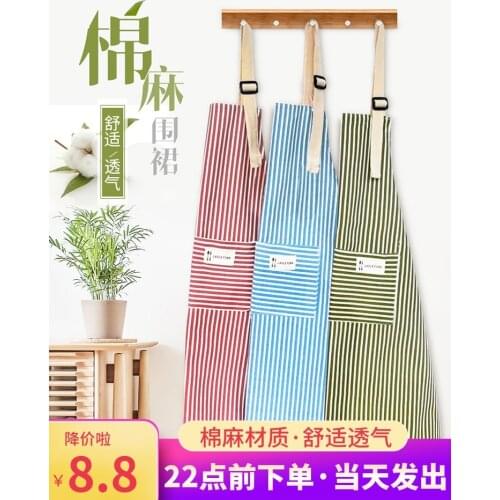 Thin section apron home kitchen cute female summer cotton and linen breathable fashion waterproof and oil-proof custom