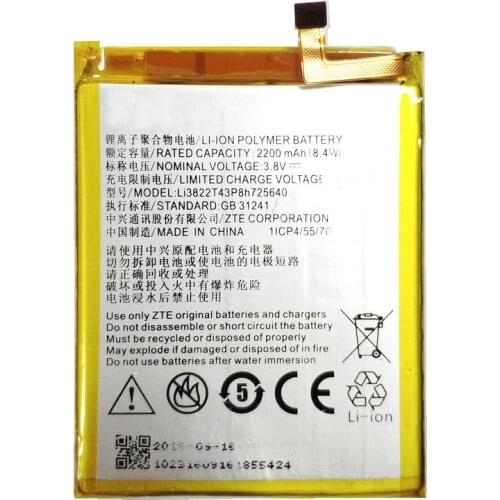 New High Quality Li3822T43P8h725640 2200mAh battery For ZTE Blade A510 BA510 phone