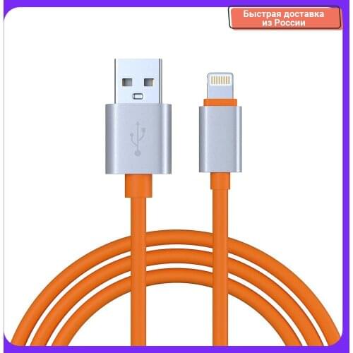 Forza Computer Cables