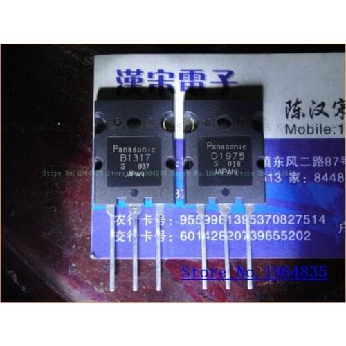 2pcs/lot=a pair 2SB1317 2SD1975 TO-3PL