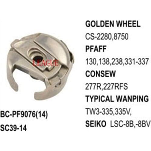 Bobbin Case BC-PF9076(14) Standard Type use for Pfaff 130, 138, 238, 331-337 Golden Wheel CS-2280, 8750