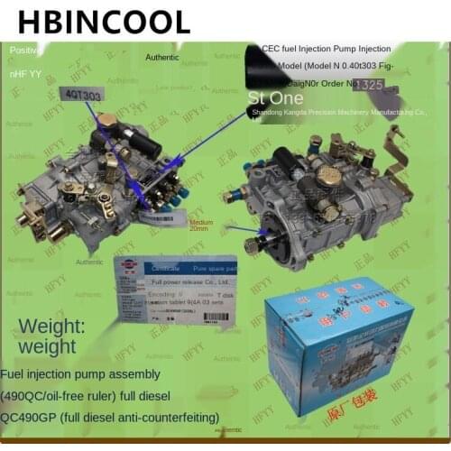 For forklift parts large pump diesel pump-fuel injection pump assembly QC490GP (black brand anti-counterfeiting no oil dipstick)