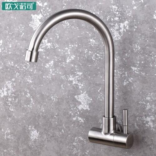 304 Stainless steel kitchen faucet sink tap brushed surface finished wall mounted
