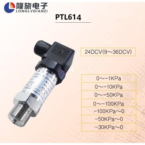 PTL614 vacuum negative pressure transmitter / diffusion silicon pressure sensor /Tank leak pressure sensor