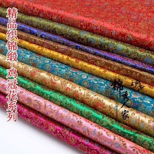 Costume dress baby clothes kimono Hanfu cloth COS senior fabric brocade / cockscomb series/100cm*90cm