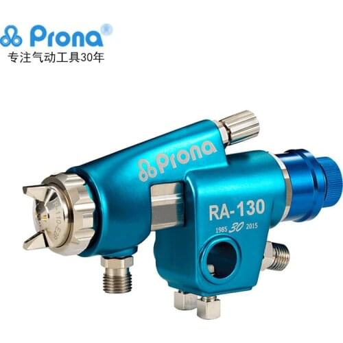 Taiwan Prona spray gun universal automatic paint spray gun RA-130-P(W) high atomization spray gun