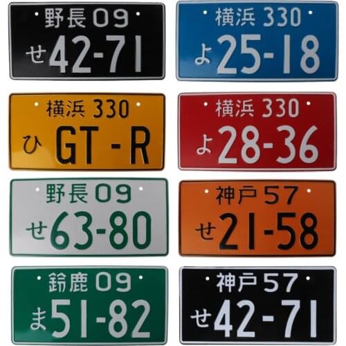 Universal Car Numbers Motorcycle Japanese License Plate Aluminum Tag Racing Plates Bicycle Scooter