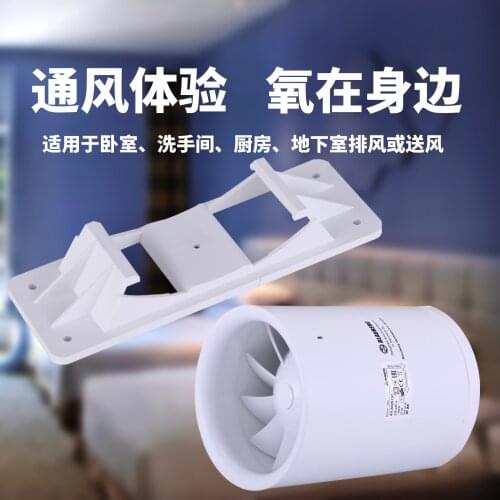 Powerful mute exhaust fan home toilet kitchen exhauster circular duct fan