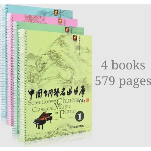 Selection from Chinese classical music for piano with English translation title a set of 4 books